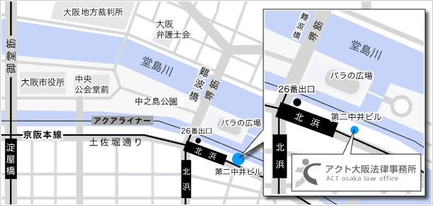 アクト大阪法律事務所 周辺地図